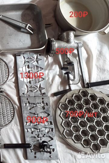 Посуда СССР