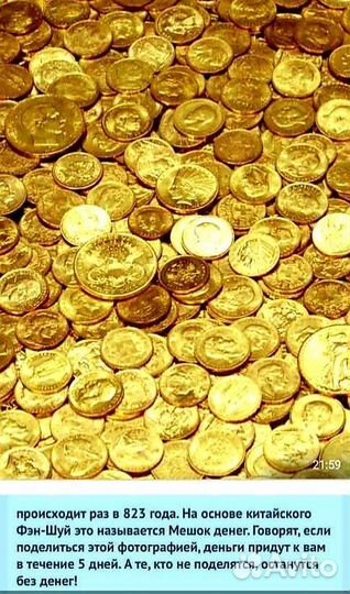 Консультация фен-шуй