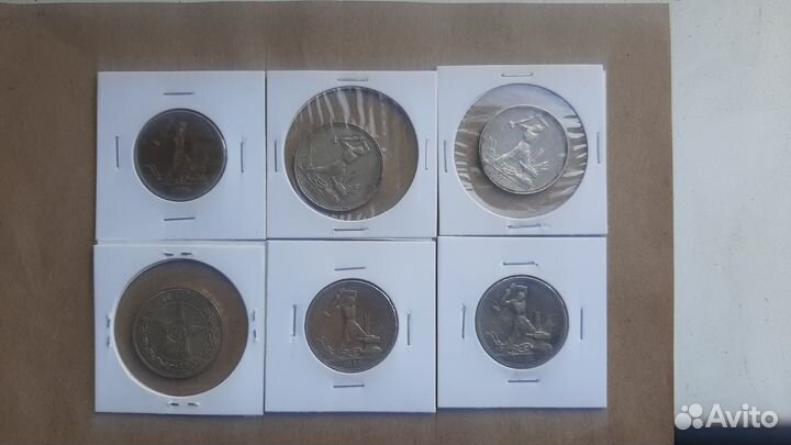 Серебряный полтинник