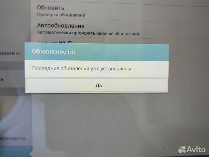 Планшет samsung