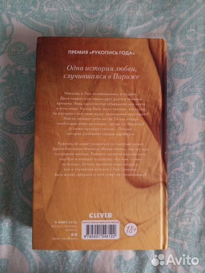 Дана Делон «Непрожитая жизнь»