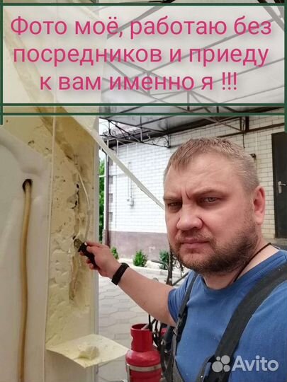 Ремонт холодильников в Невинномысске