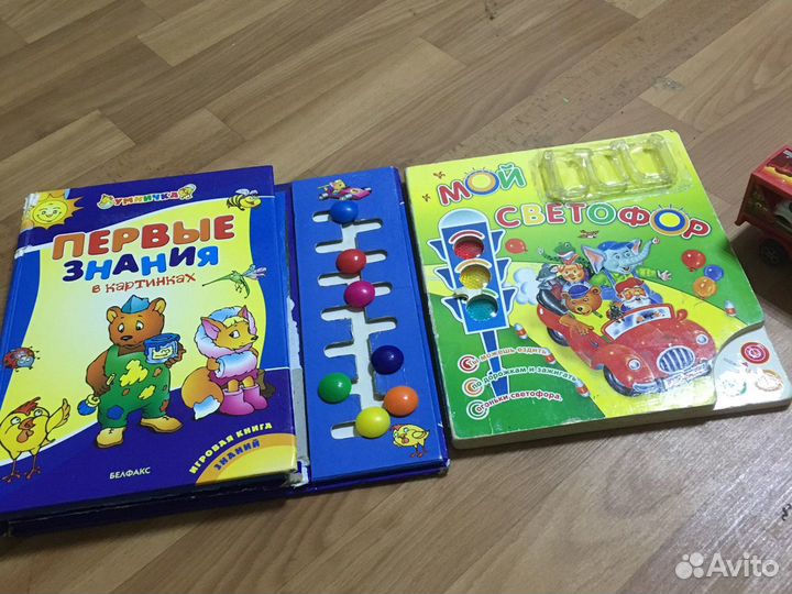Игрушки