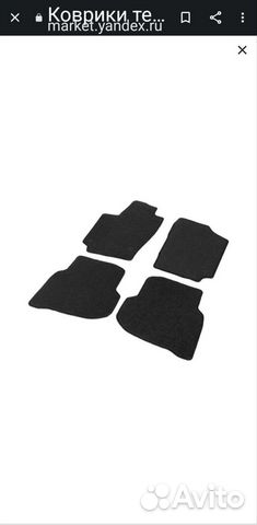 Коврики ориг. Skoda Rapid,Wv polo