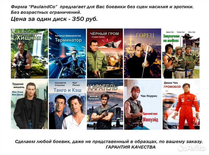 Двд фильмы для саморазвития