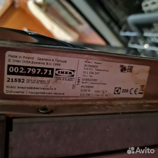 Skinande ikea2015г,рабочая.Дает сбой.Договоримся