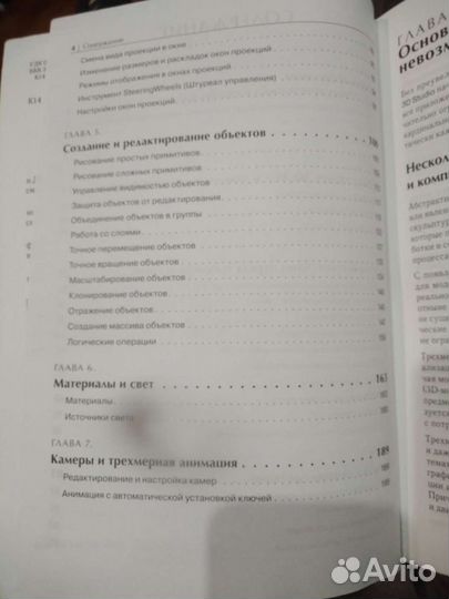 Книга 