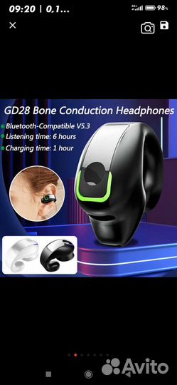 Bluetooth гарнитура