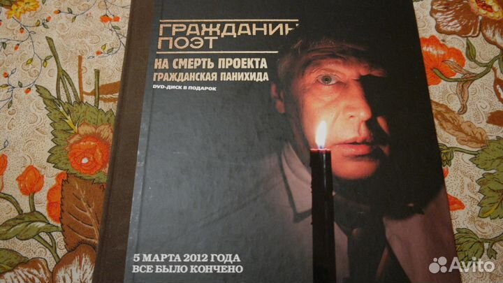 Автографы проекта 