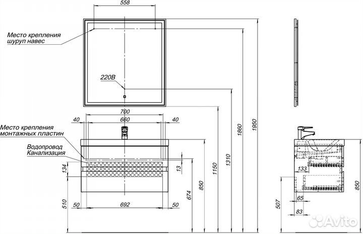 Aquanet 00306360