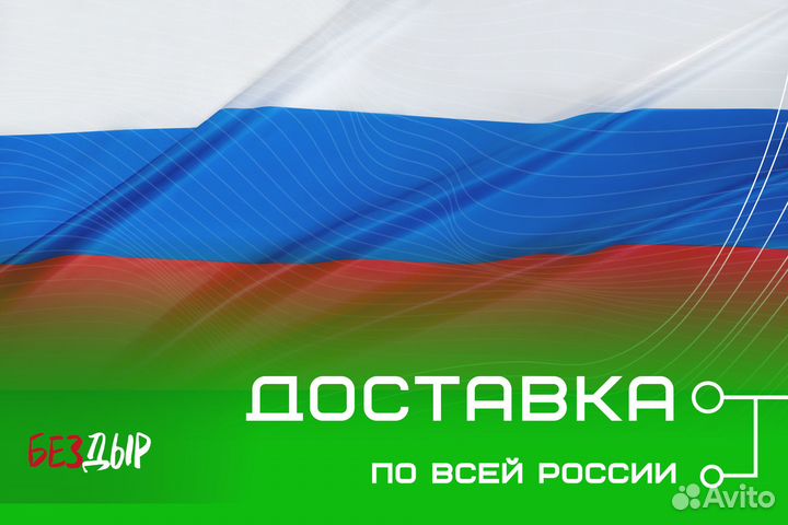 Кузовной порог BYD F3 левый