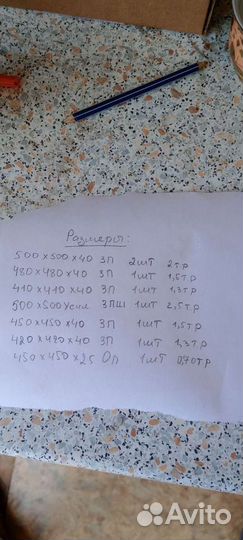 Тележки разные