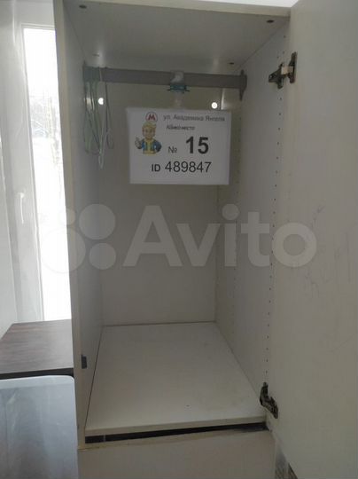 Комната 15 м² в 5-к., 1/9 эт.