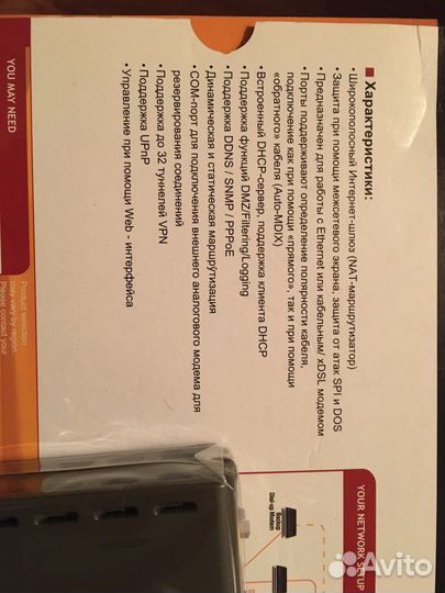 D-link DI 804HV роутер