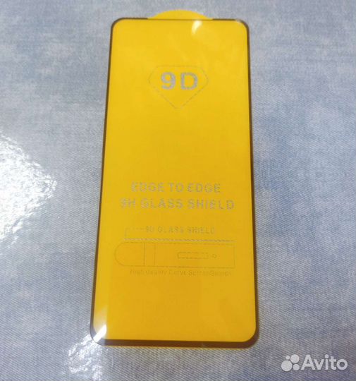 Защитное стекло для Xiaomi Poco все модели