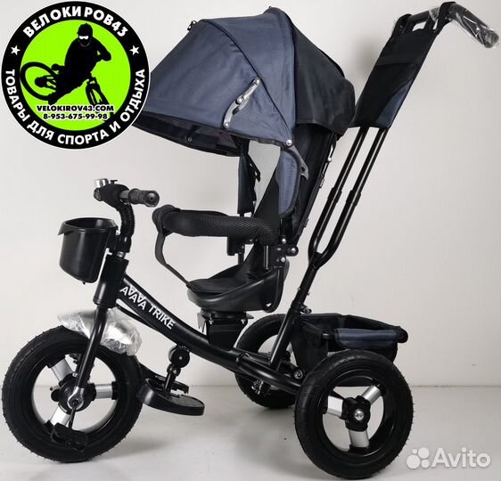 Велосипед Trike