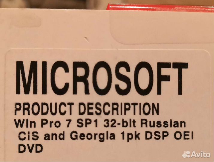 Win Pro 7 SP1