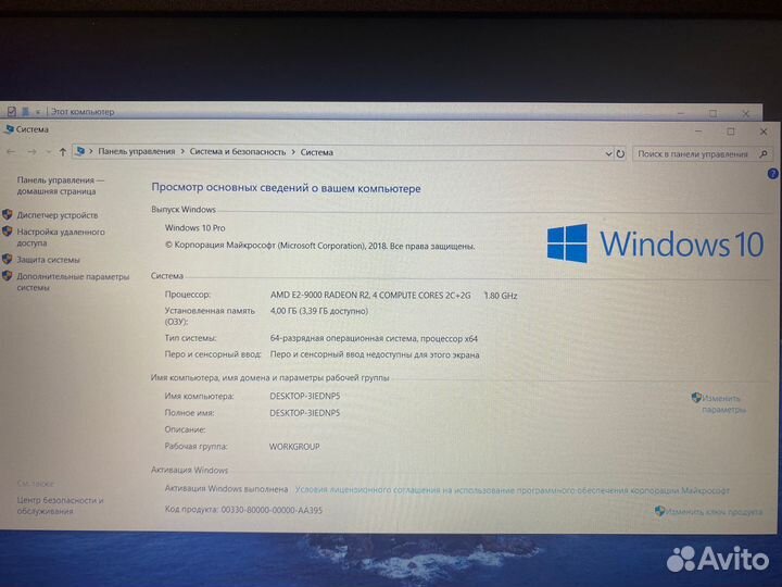 Lenovo ideapad 330 15ast