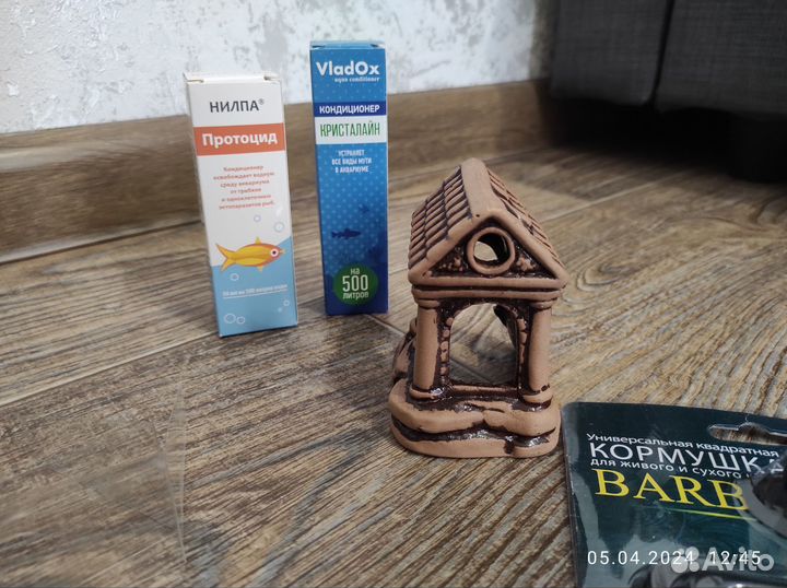 Аквариум (6,8 л)