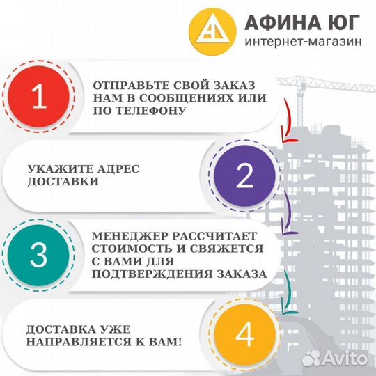 Минеральная вата Технониколь технофлор 30мм фасад