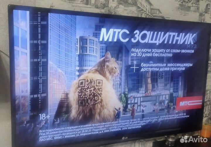 Телевизор lg 42 дюйма со smart tv и 3d