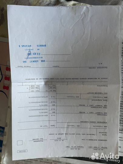 Массажная кровать CGM-M3500