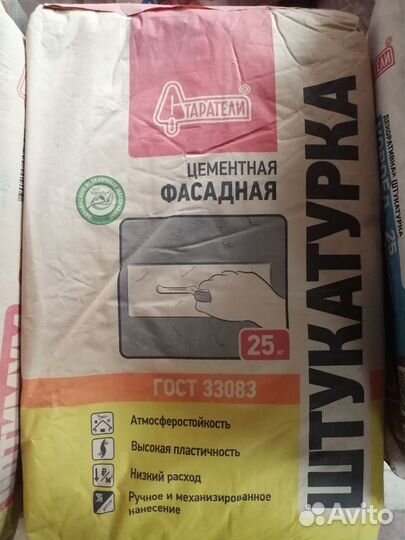 Штукатурка гипсовая, короед