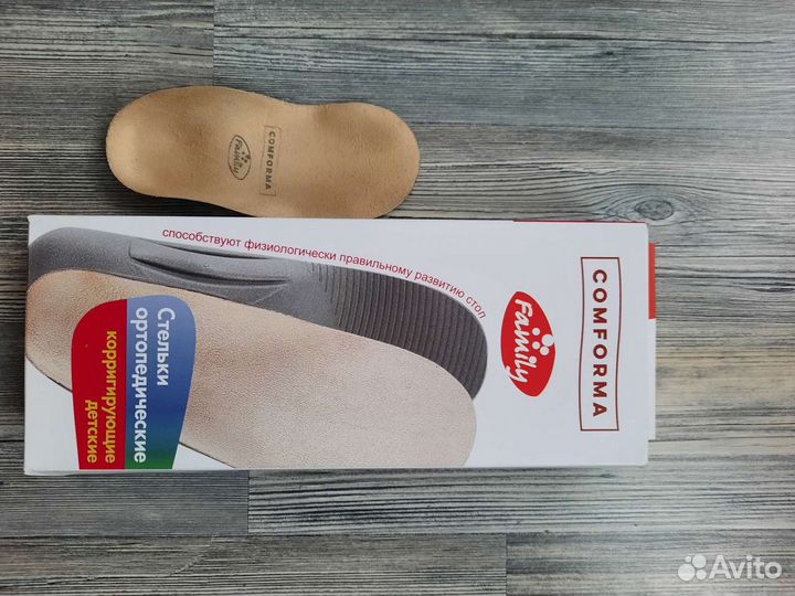 Ортопедические стельки детские