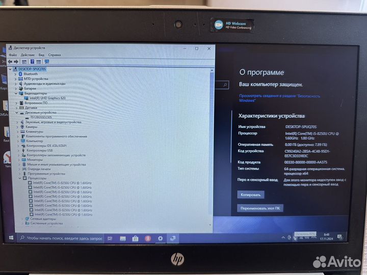 Hp ProBook 430 G5 i5-8250U/8Гб озу/128Гб SSD