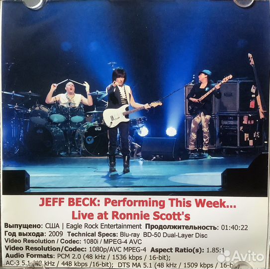 Blu-ray 3 (блюрей, музыка/концерты)