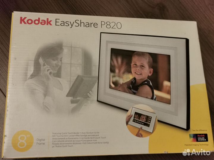 Цифровая фоторамка Kodak Easy Share P820