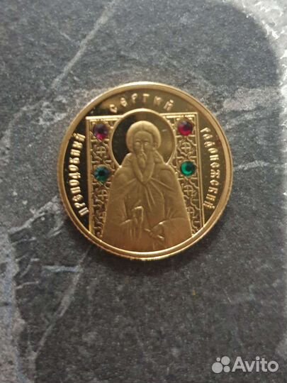 50 рублей 2008 