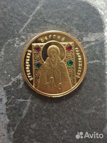 50 рублей 2008 