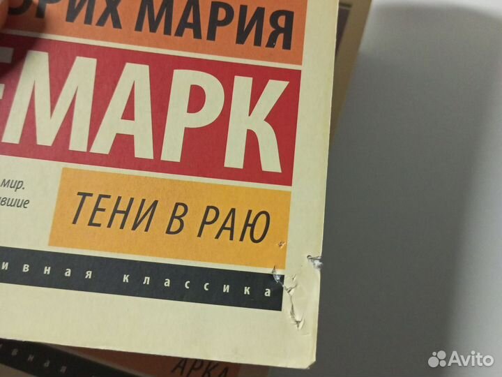 Эксклюзивная классика