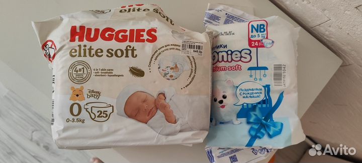 Памперсы размер nb 0 остатки