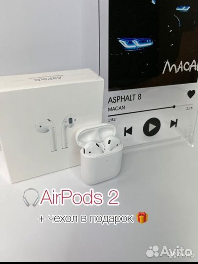 Airpods новые с доставкой