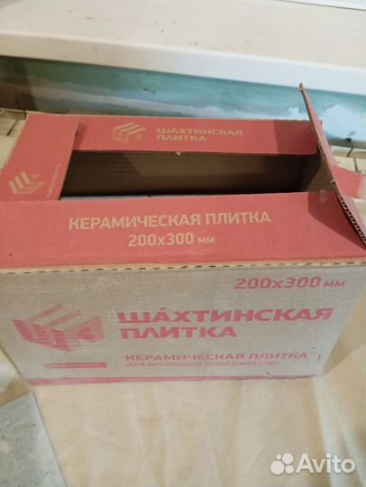 Плитка керамическая