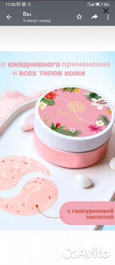 Гидрогелевые патчи