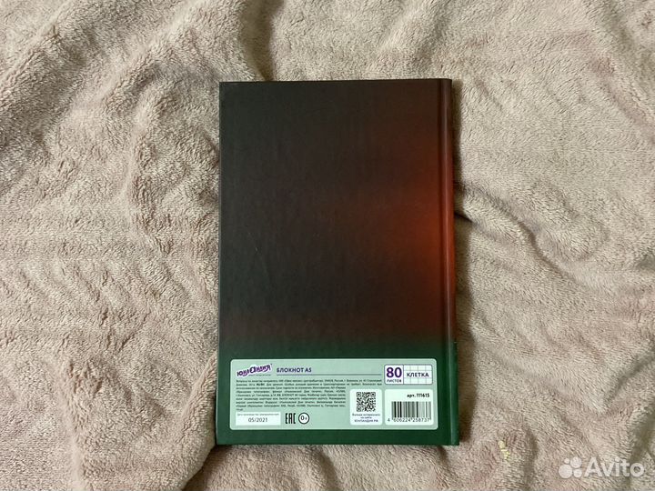 Блокнот в клетку