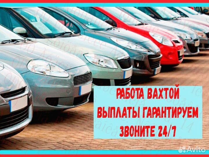 Стропальщик Услов.Отл Вахта 15.20.30.40 №192