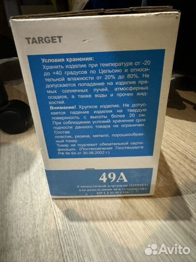 Тонер картридж 49A target