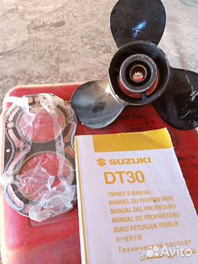 Мотор на обмен