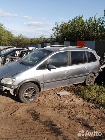 Авторазбор opel zafira 2003