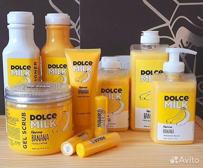 Косметика dolce milk