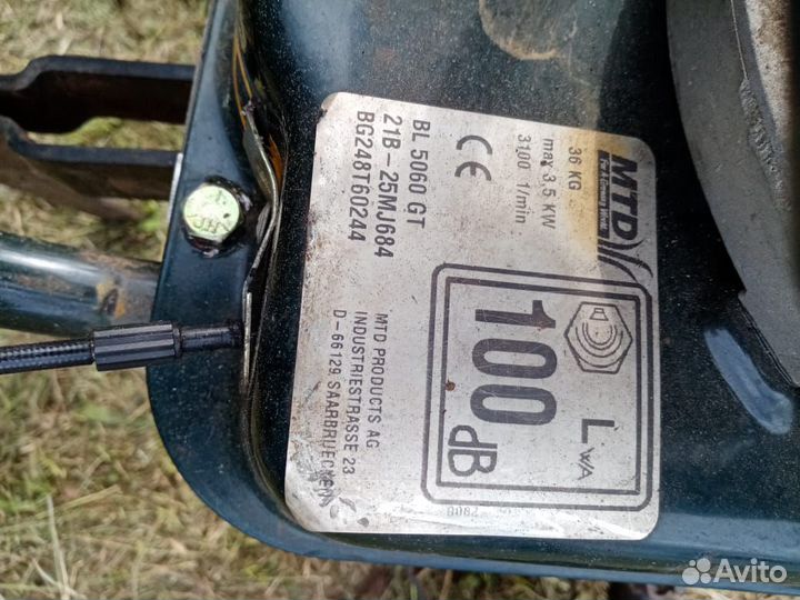 Культиватор