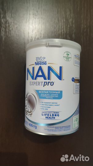 Nan expert pro безлактозный