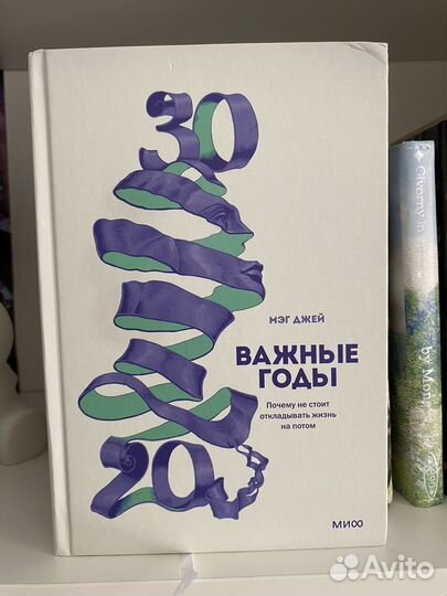 Книги разные