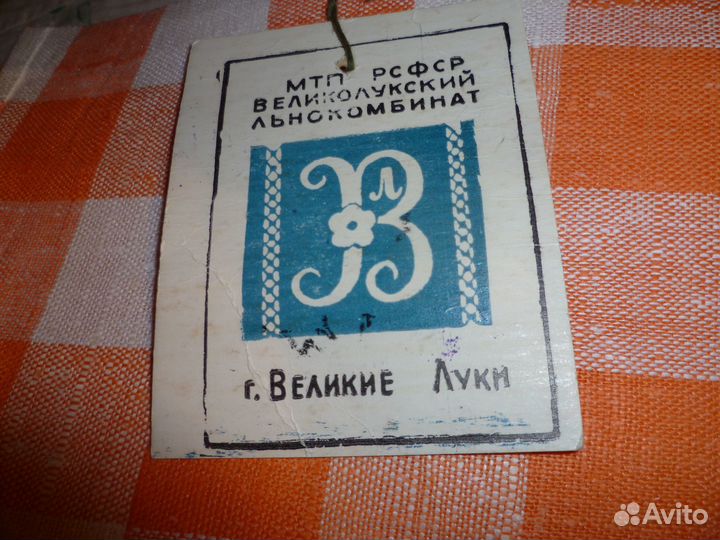 Скатерть новая