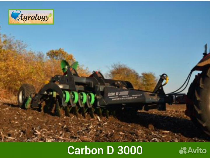 Борона SKR Carbon D3000, 2024