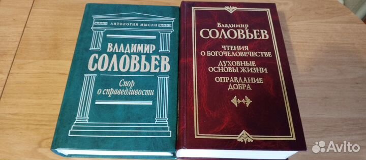 Книги по философии